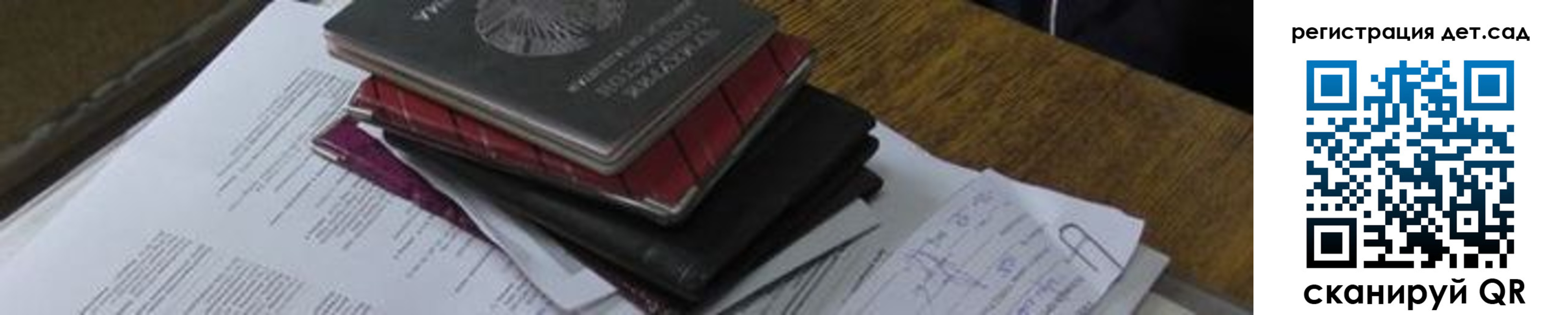 временная регистрация в Харабали