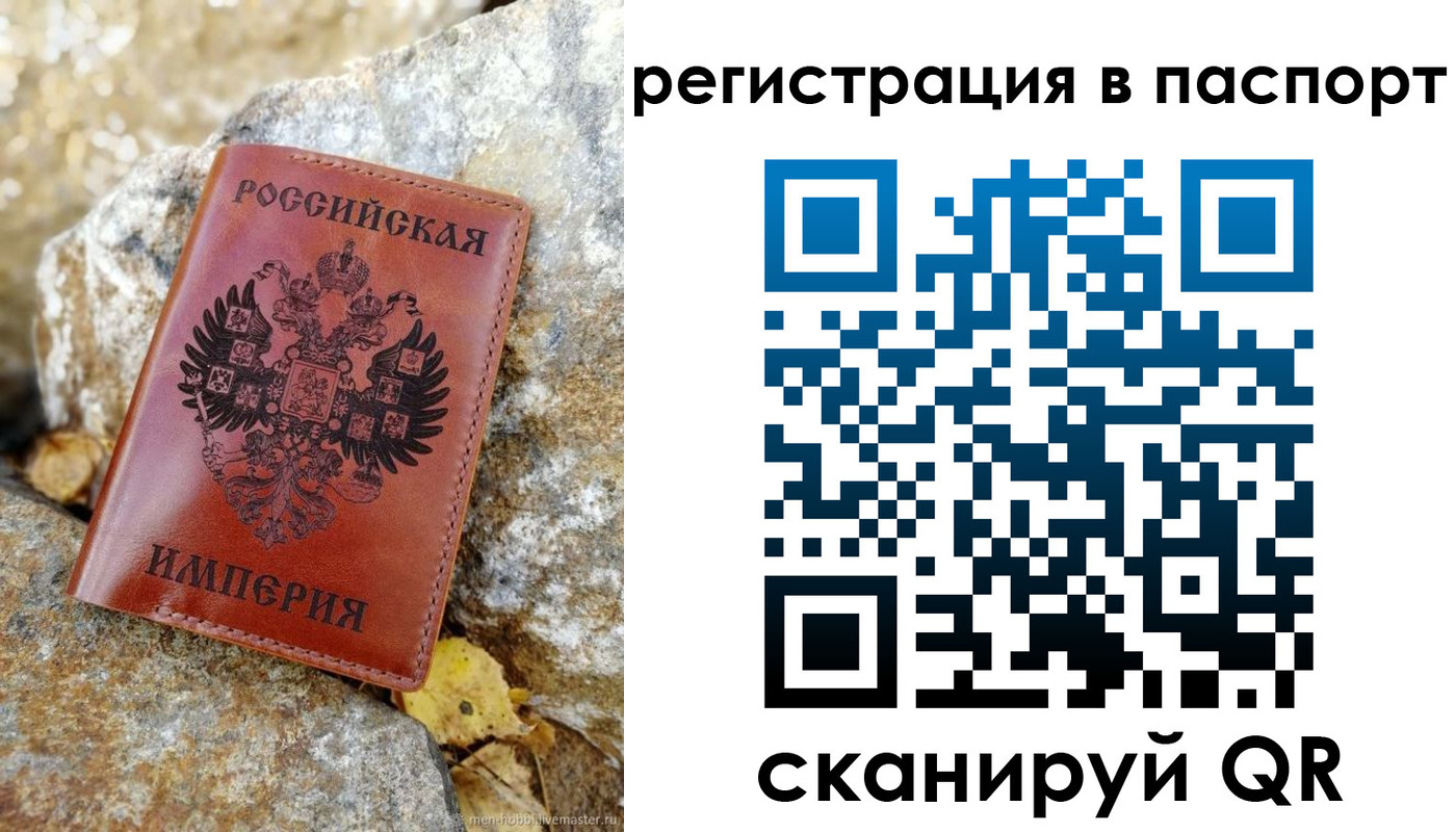 прописка поиск в Харабали