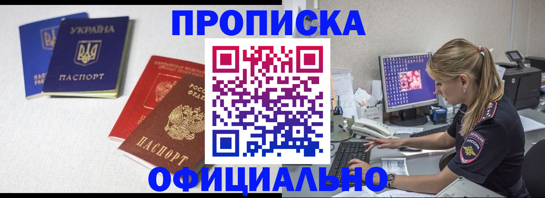 прописка иностранных граждан в Харабали