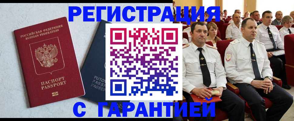 найти адрес прописки в Харабали