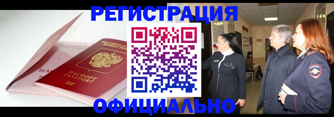 пропишу в квартире в Харабали