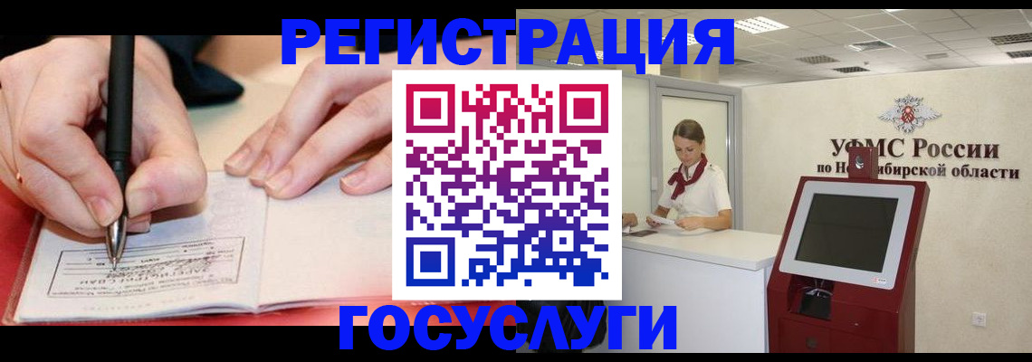 где прописаться в Харабали