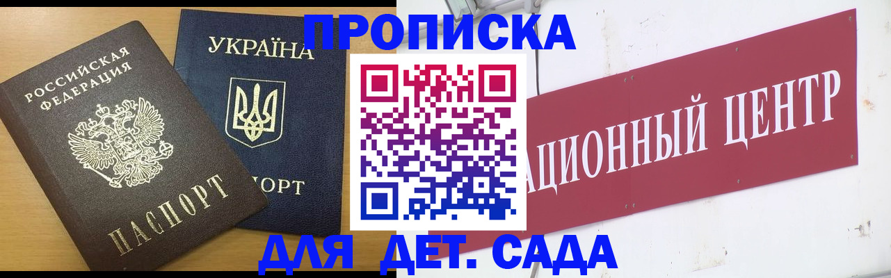 временная регистрация поиск в Харабали